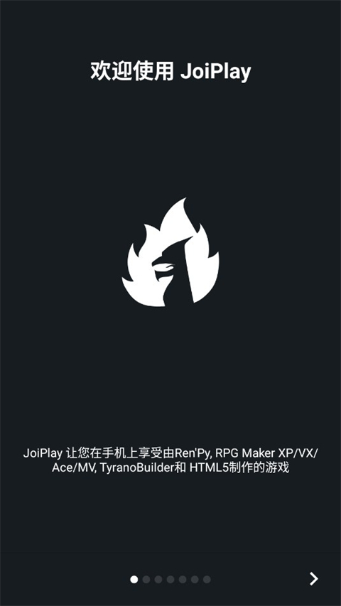 JoiPlay 截图 1